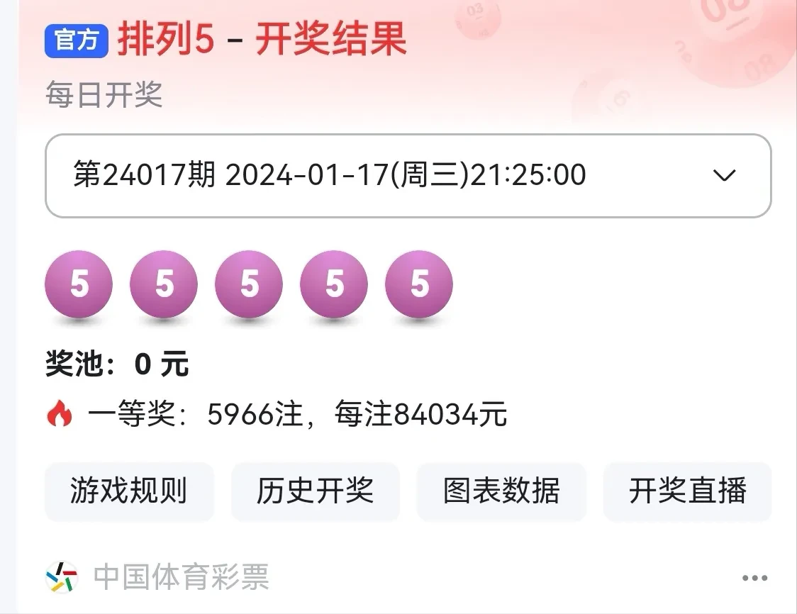 现场直播开奖结果开现场直播开奖结果，揭晓激动人心的瞬间