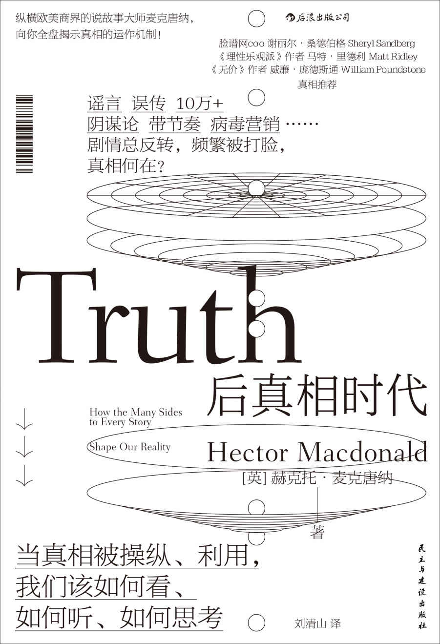 4020电子书小说下载4020电子书免费下载txt文章-第1张图片