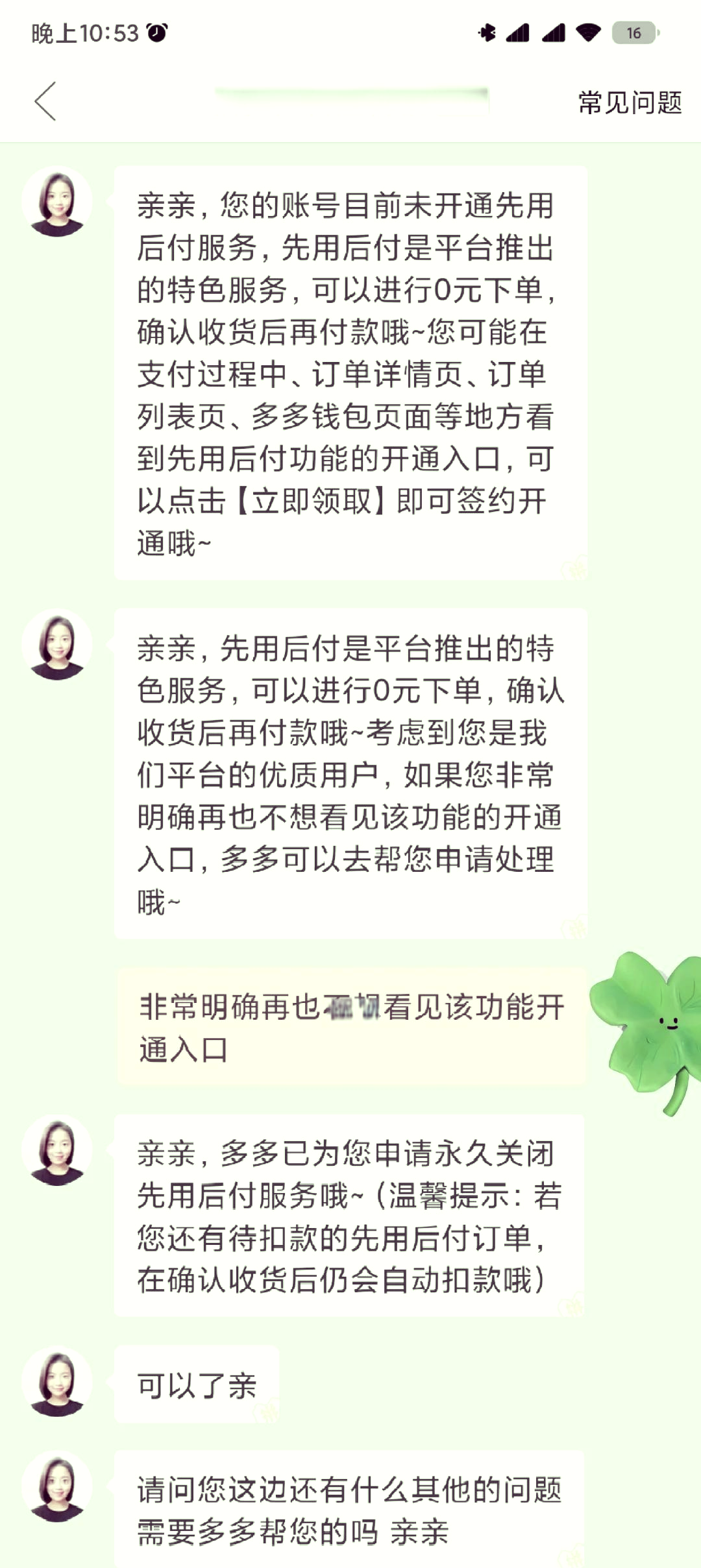 拼多多五百元最后一分技巧拼多多500元最后一分技巧-第1张图片