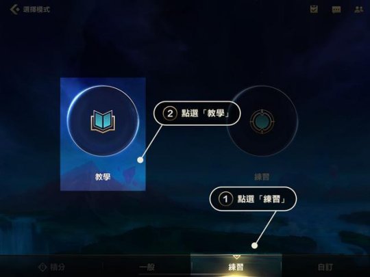 lol手游设置翻译怎么设置lol手游设置翻译攻略-第3张图片