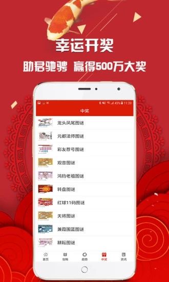白小姐必开三码三期