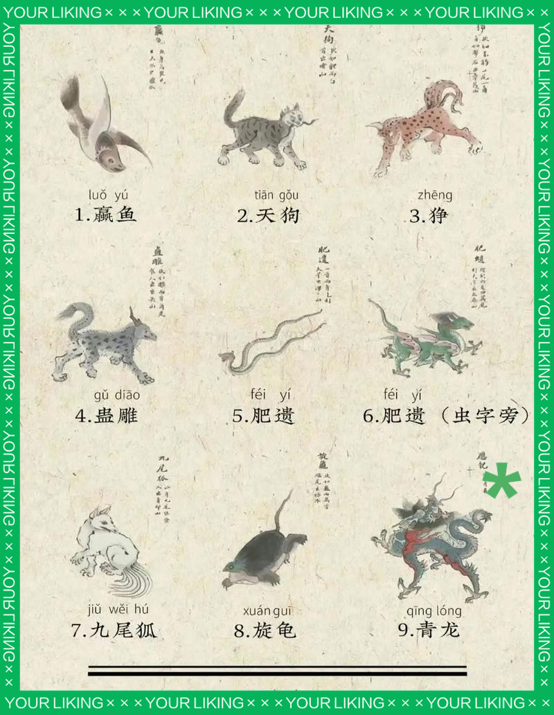 元龙漫画全集，探索古代英雄的奇幻世界-第2张图片