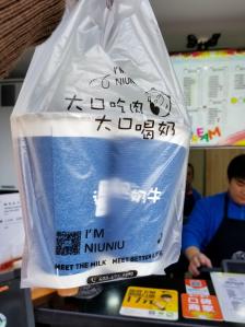 奶牛app福引导网站大全入口奶牛app福引导网站大全入口-第1张图片
