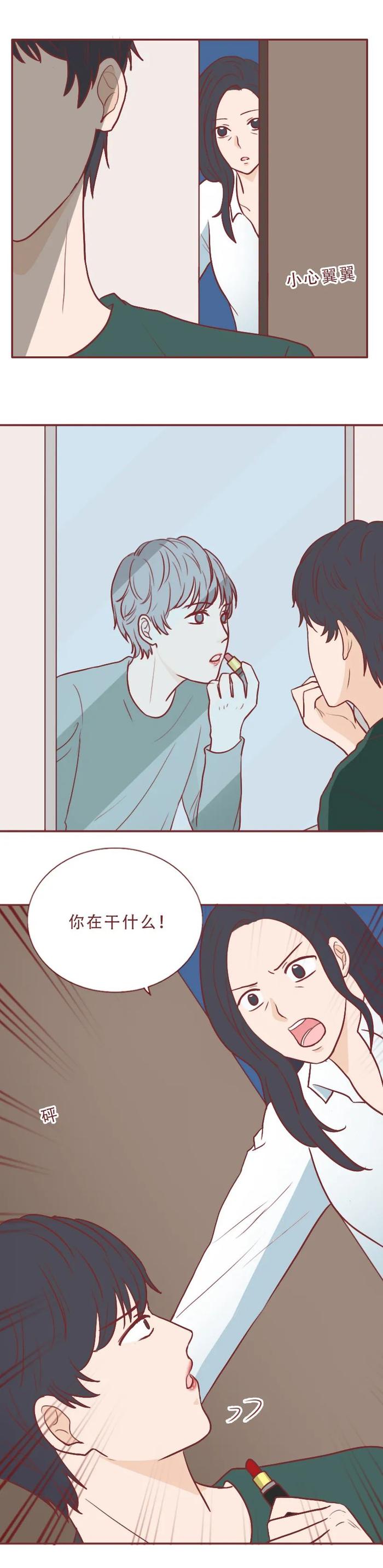 我与儿子不该发生的事-第2张图片