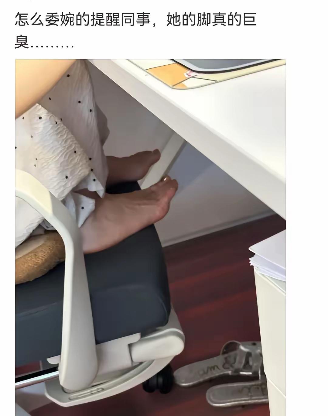 女脚踩人女班长臭玉足踏榨精-第1张图片