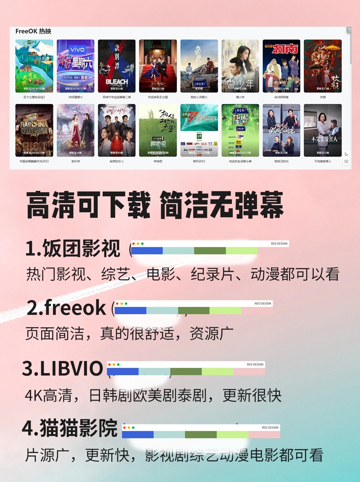 花季传媒网站免费进入在线观看花季传媒网站免费进入在线观看-第2张图片