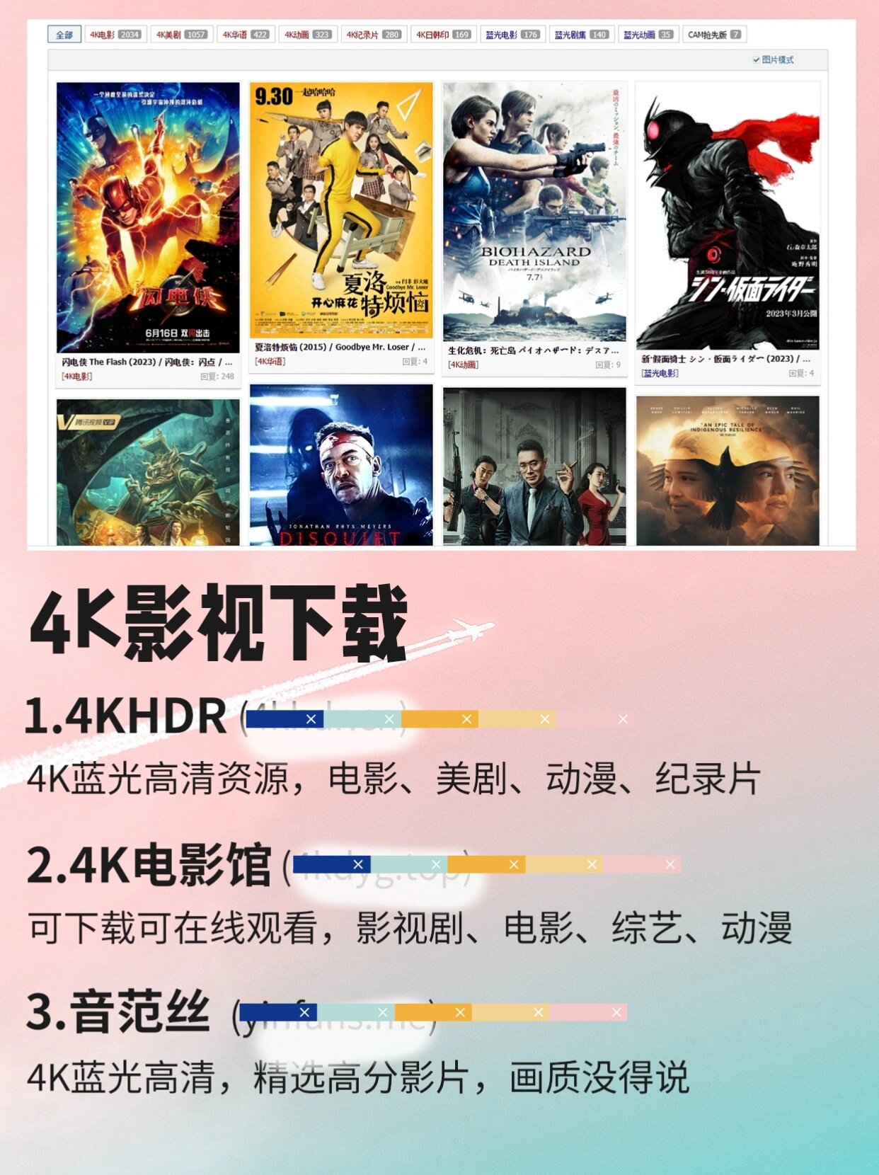 花季传媒网站免费进入在线观看花季传媒网站免费进入在线观看-第1张图片