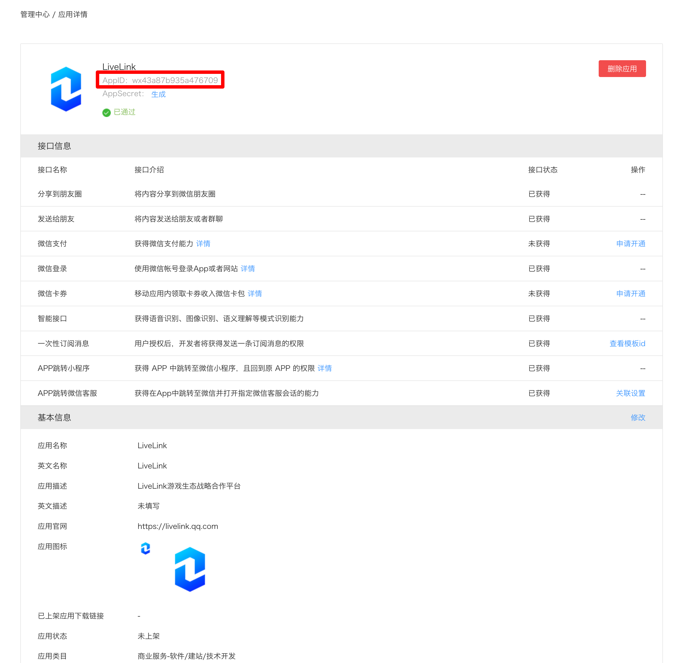 互博国际客户端app下载互博国际，跨界合作的新篇章-第3张图片