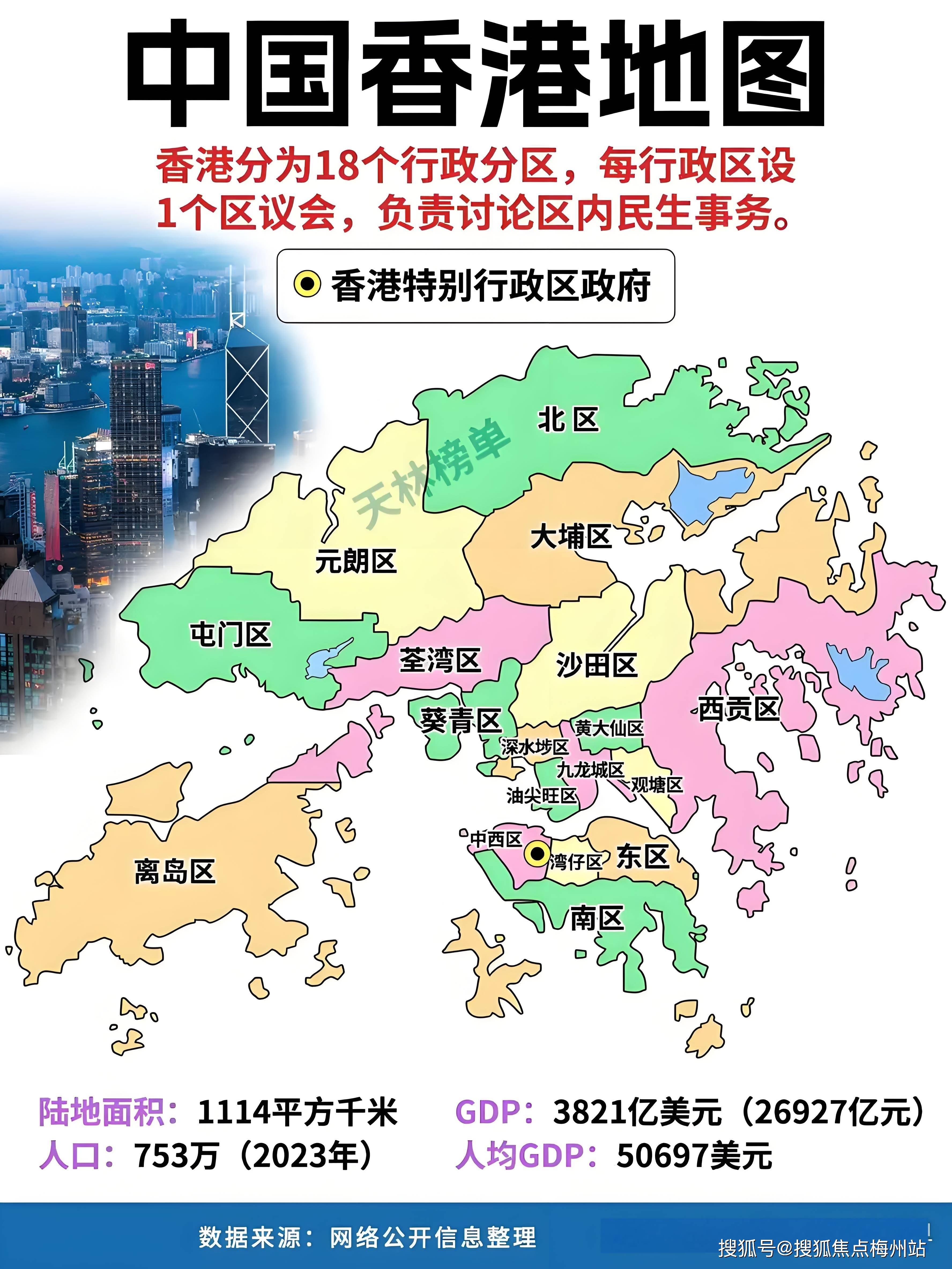 香港正版资料大全免费歇后语z2024年香港正版资料大全免费歇后语-第3张图片