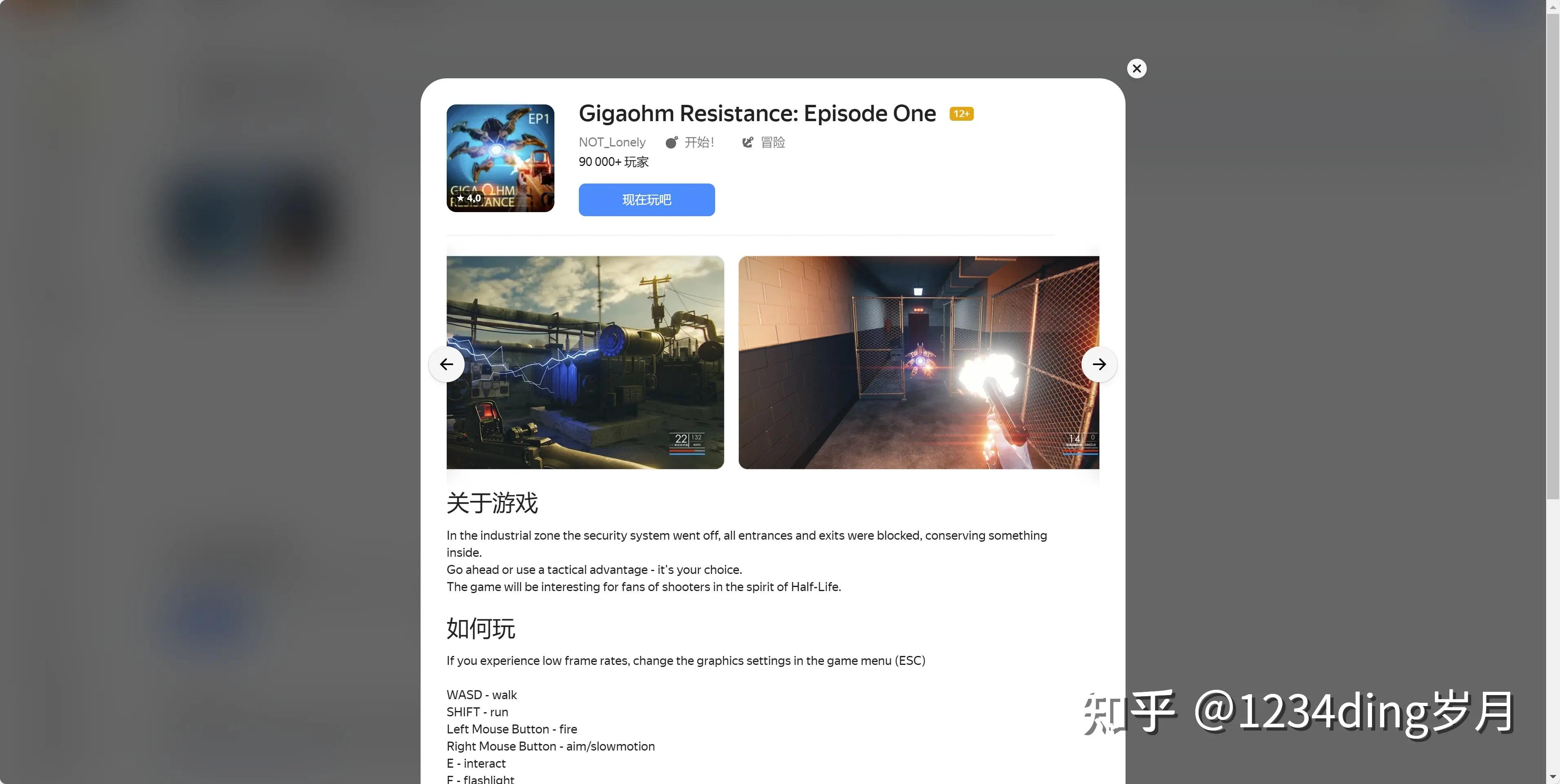 网页游戏有哪些好玩的-第2张图片