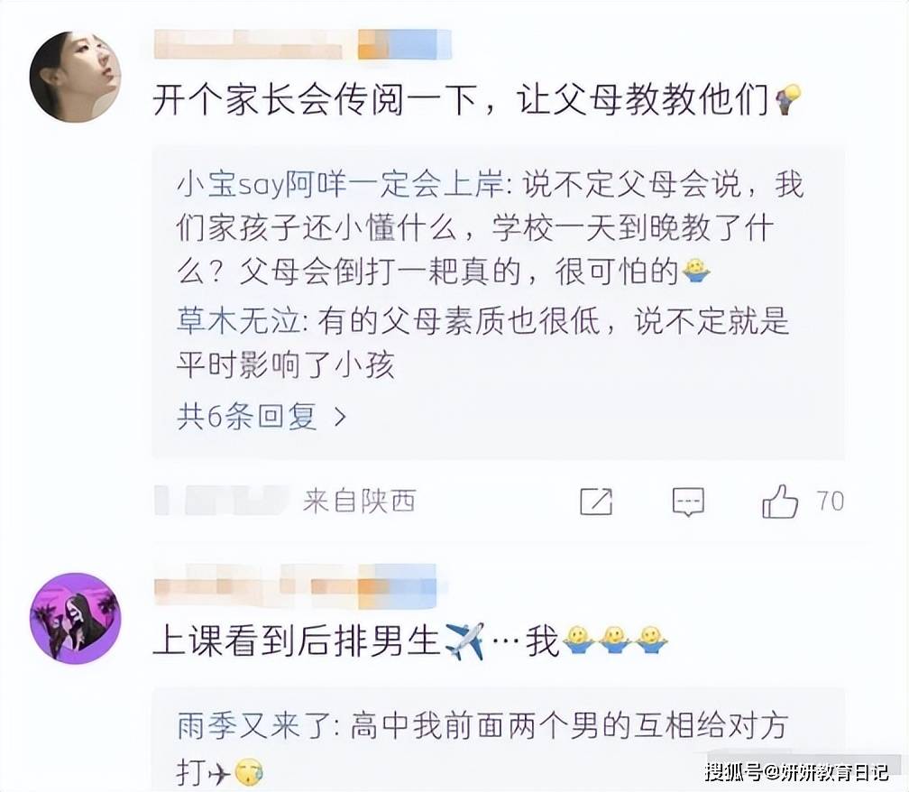 被按在办公室糟蹋小黄文被按在办公室的小黄文-第3张图片