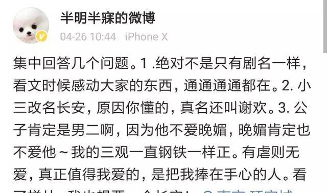 被按在办公室糟蹋小黄文被按在办公室的小黄文-第1张图片