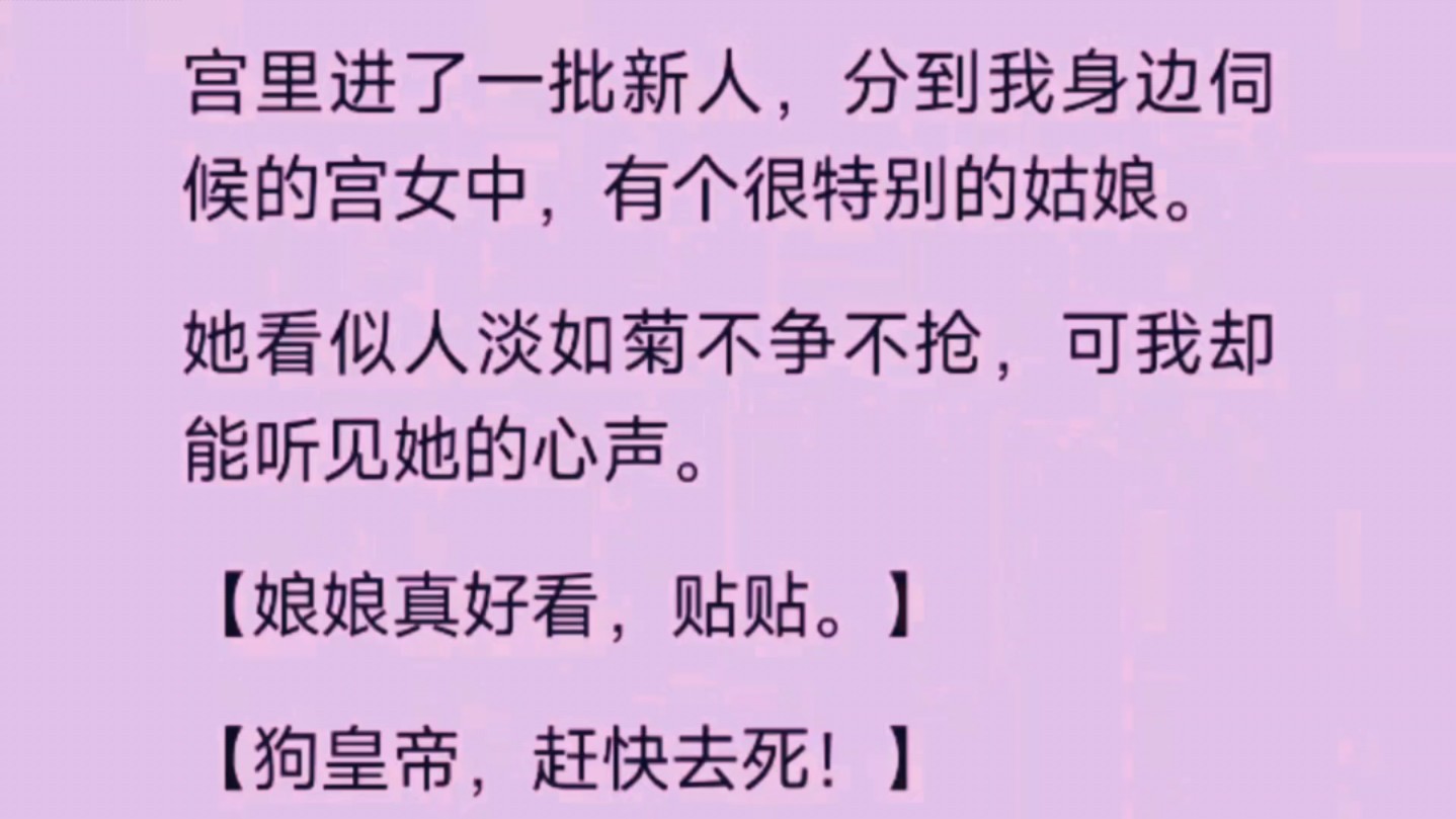 皇上醉酒错把公主当成太子妃皇上与宫女边走边做H-第1张图片