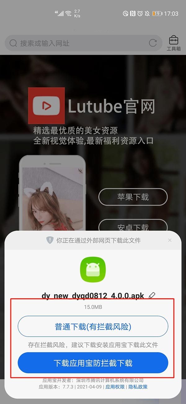 草莓视频APP下IOS载安装无限看-丝瓜免费草莓视频APP下IOS载安装无限看，探索丝瓜免费视频资源