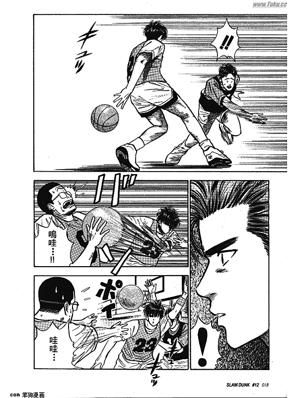 bl笨狗漫画笨狗漫画，趣味横生的世界-第3张图片