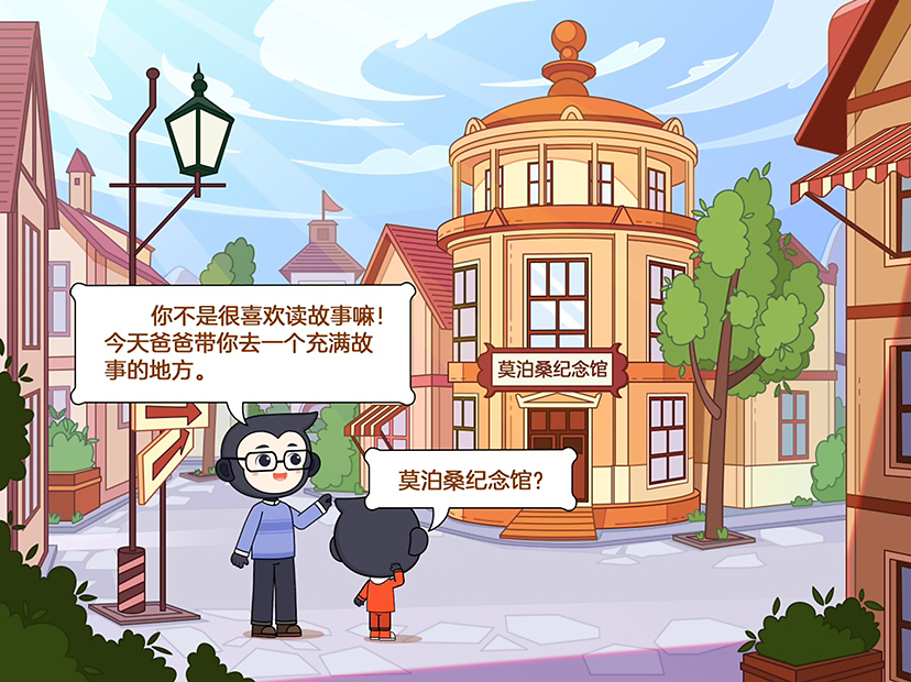 一前一后一起弄