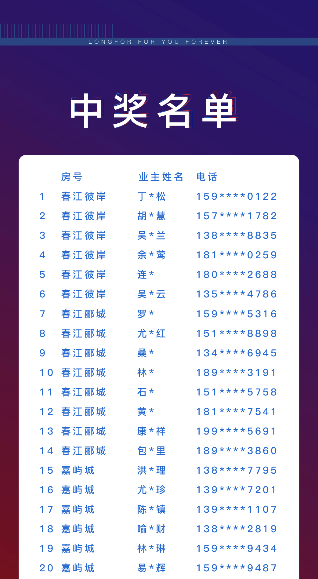 王中王一肖一码一特一中一家四口王中王一肖一码一特中，引领数字时代的独特力量