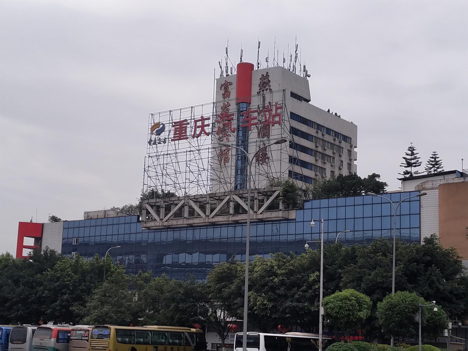菜园坝汽车站电话查询