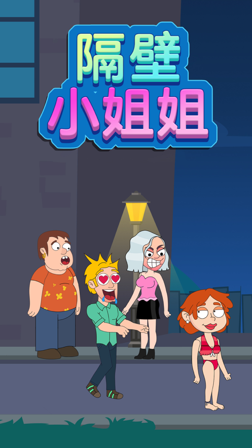 附近小姐姐怎么联系附近小姐姐联系方式