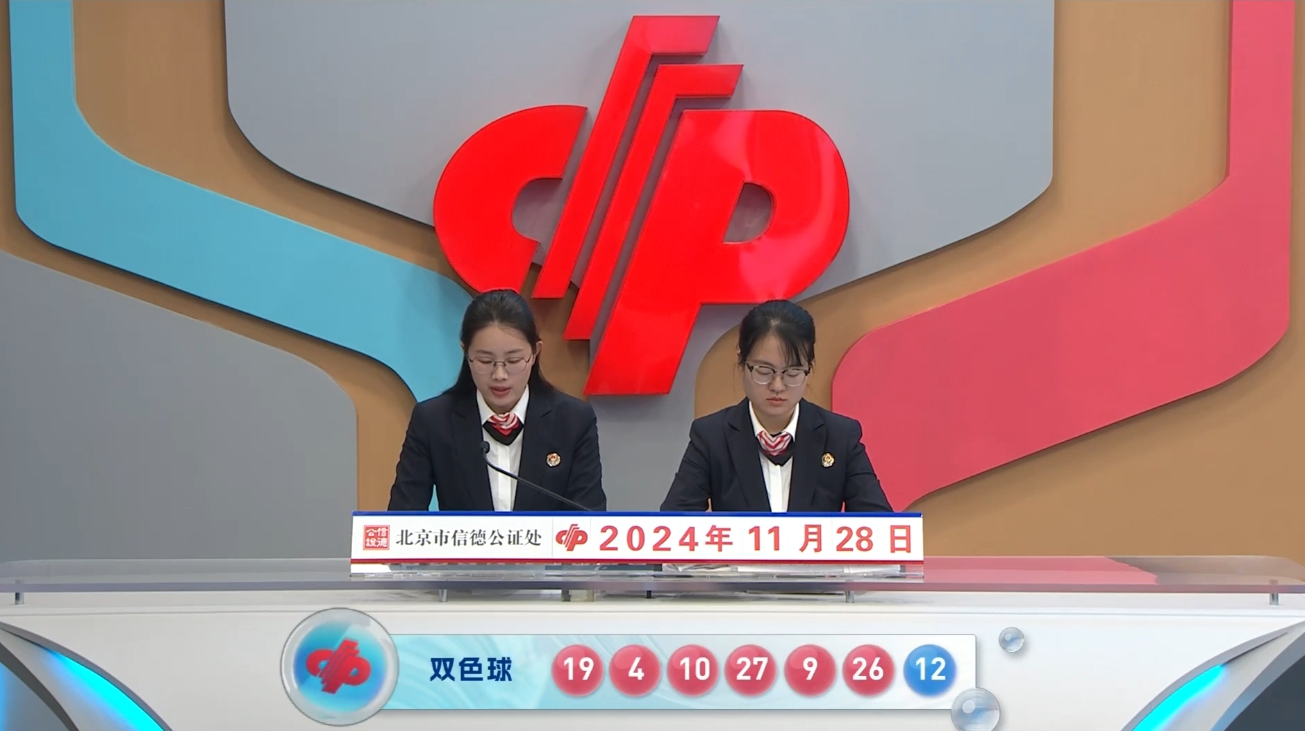 双色球100，彩票中的神秘世界