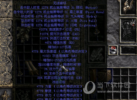 暗黑2存档暗黑2存档，探索存档世界的奥秘-第1张图片
