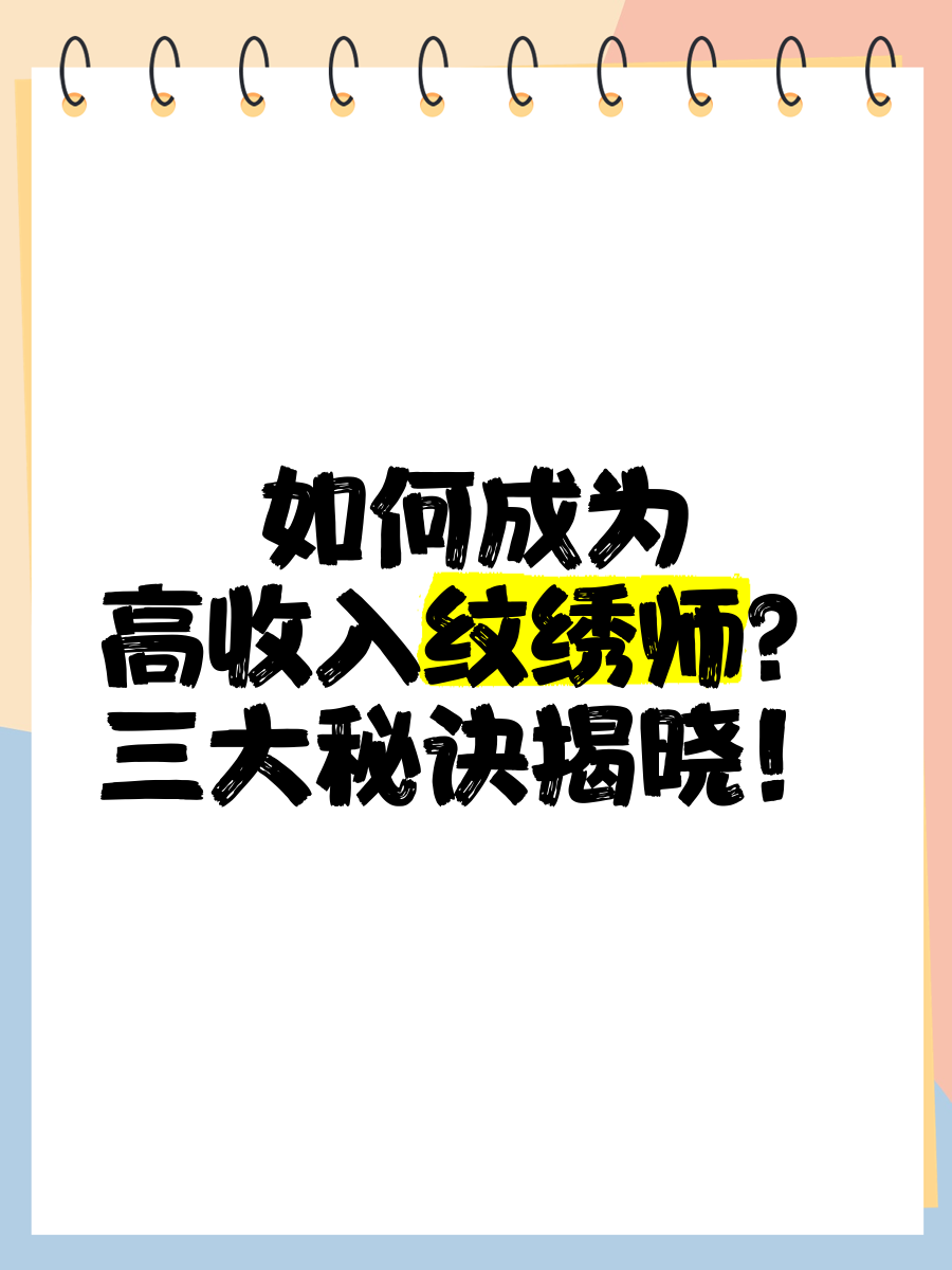一浅二深，三大别称揭晓-第2张图片