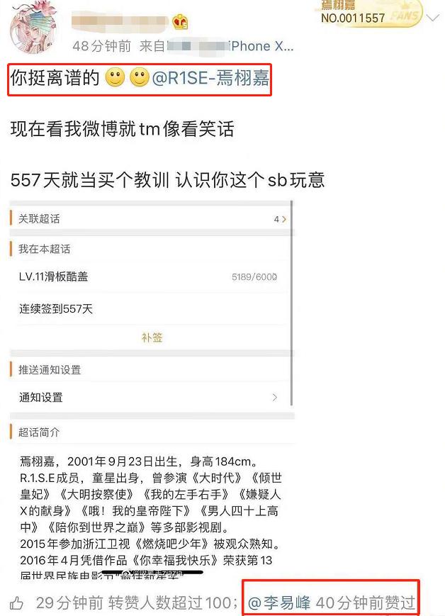 www草逼，网络世界的快速与便捷-第3张图片