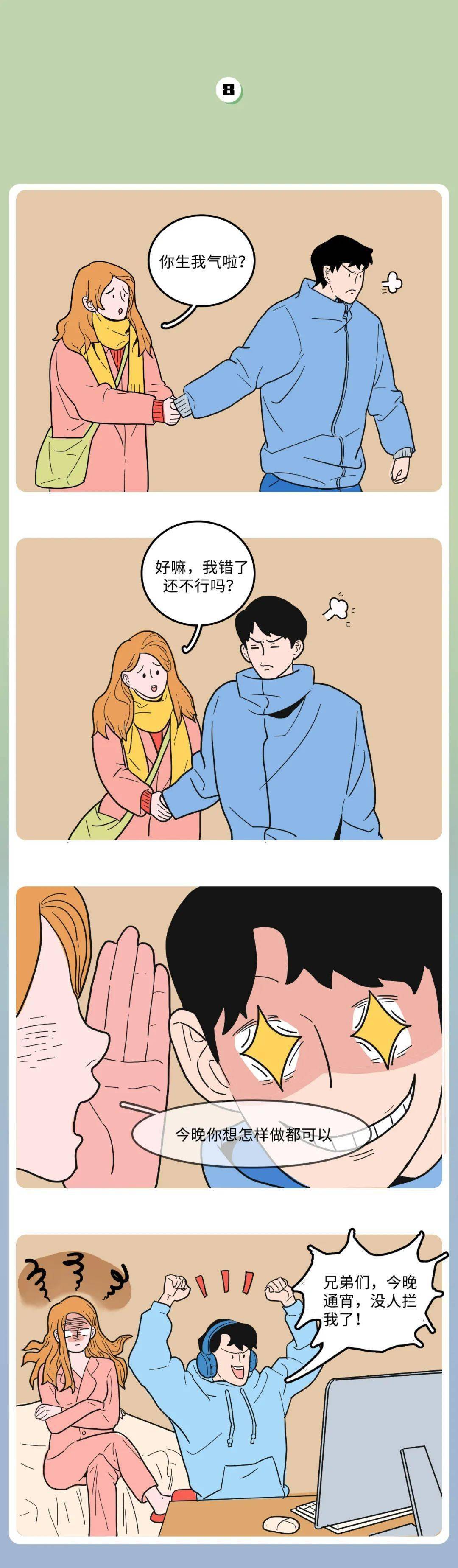 女生让男生桶她肌肌肌免费女生让男生桶她小肌肌，细腻与情感的交织-第2张图片