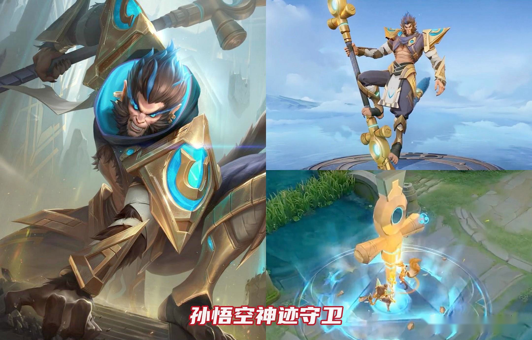 露娜用猴子的金箍棒玩游戏露娜与猴子的金箍棒-第2张图片