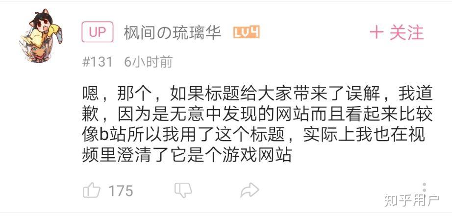 B站怎么不保存历史记录B站如何不保存历史记录-第1张图片