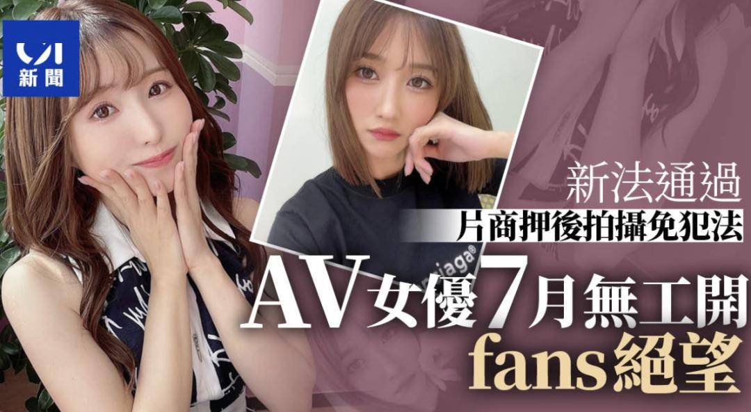 不得不看的极品AV作品