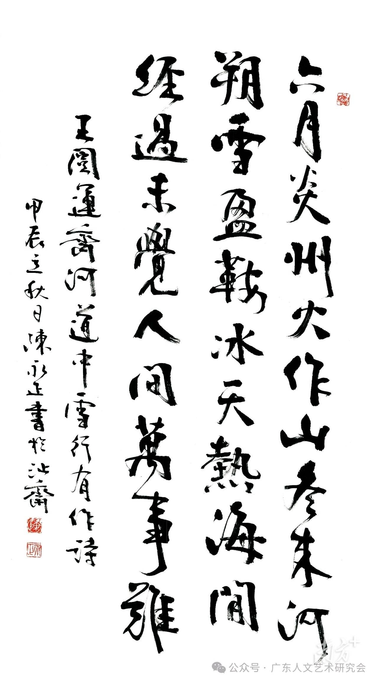 西方37大但人文艺术A管张晓西方37大人文艺术管张晓