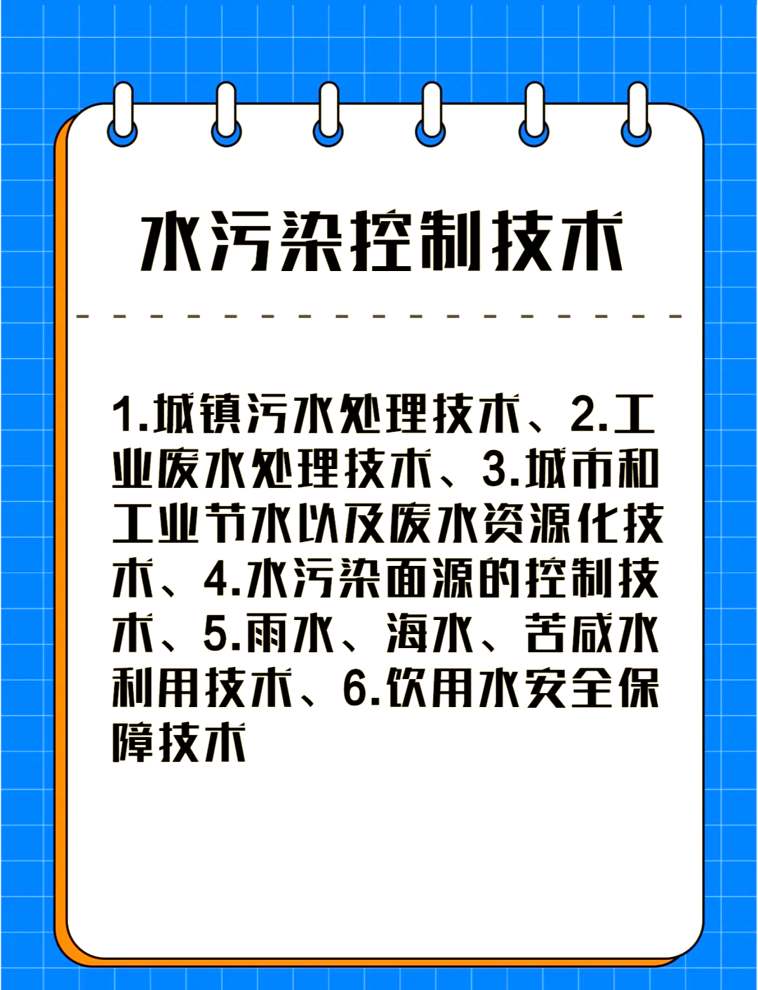 98资源98资源，高效利用与可持续发展-第3张图片