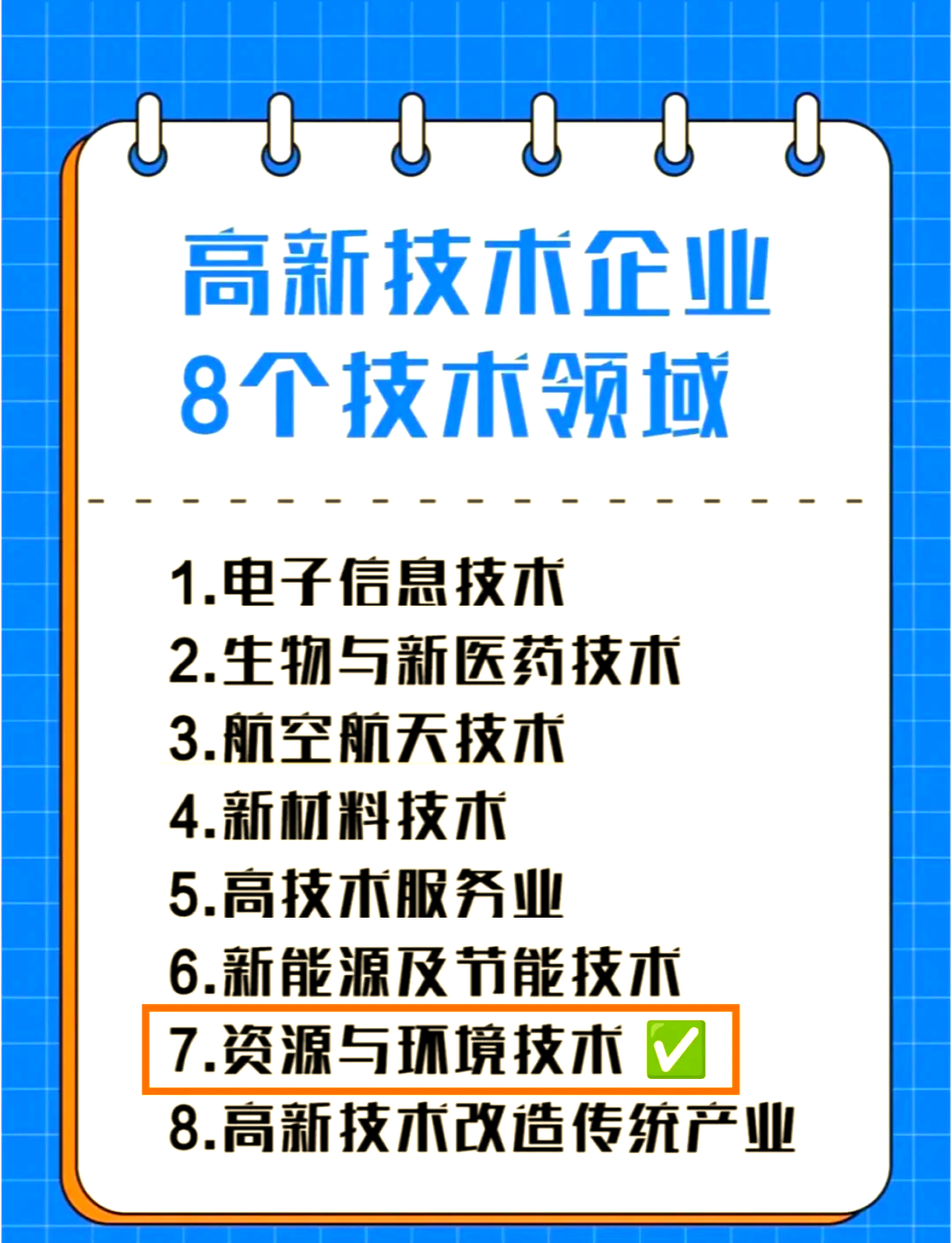 98资源98资源，高效利用与可持续发展-第1张图片