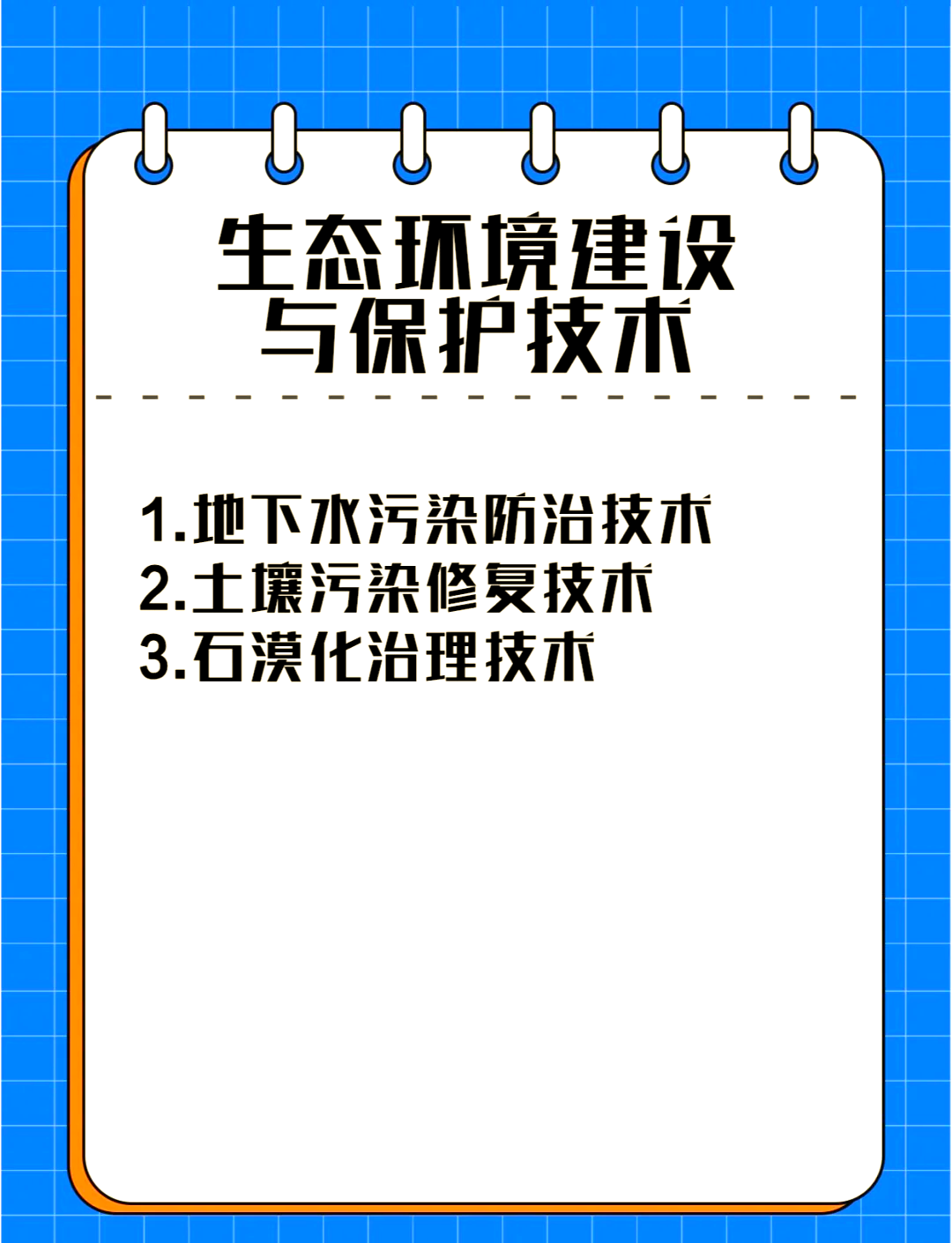 98资源98资源，高效利用与可持续发展-第2张图片