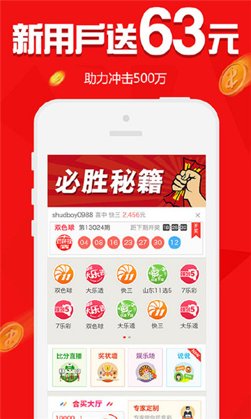 2023澳门正版资料免费大全