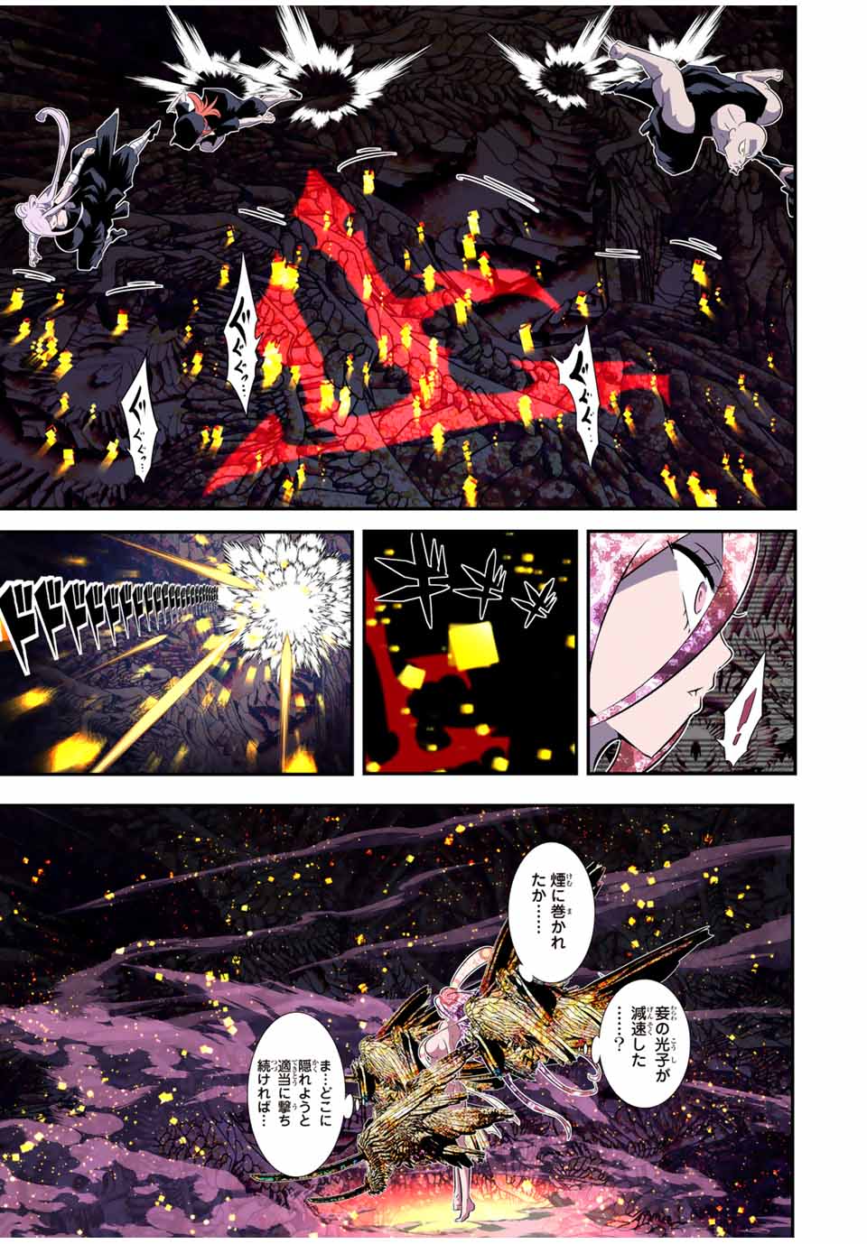 好看的生肉日本漫画好看的生肉日本漫画推荐-第2张图片