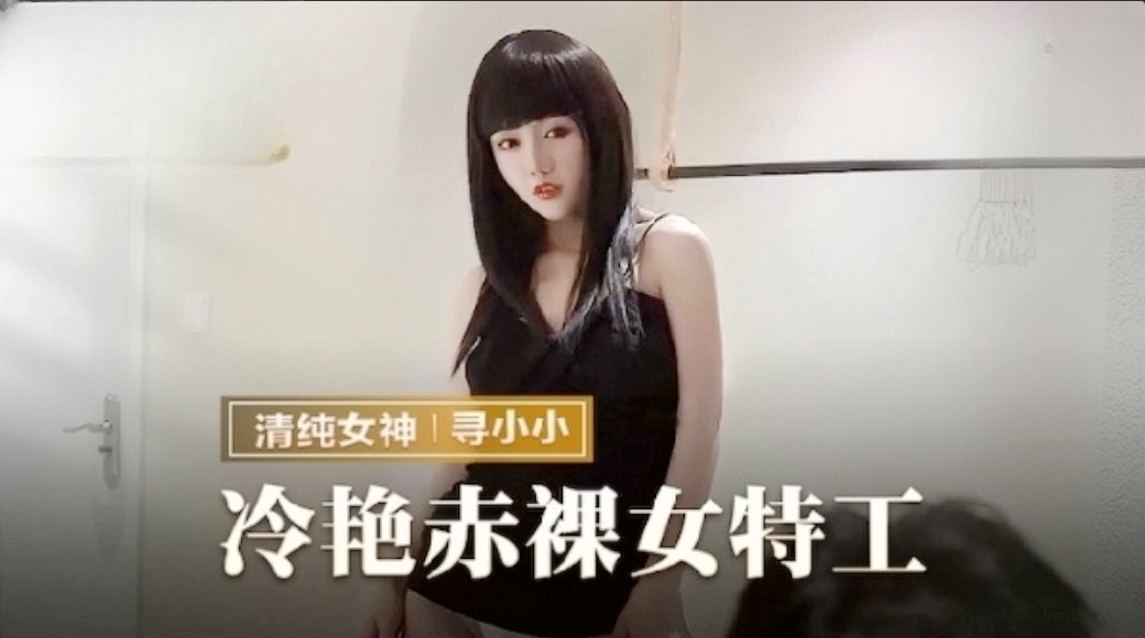 免费看A毛片-第2张图片