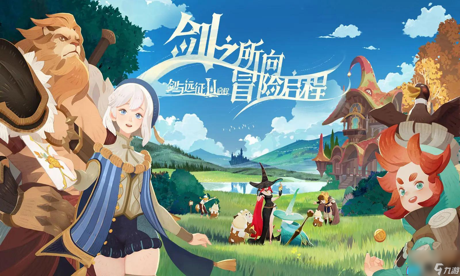 远航游戏，探索未知的世界-第1张图片