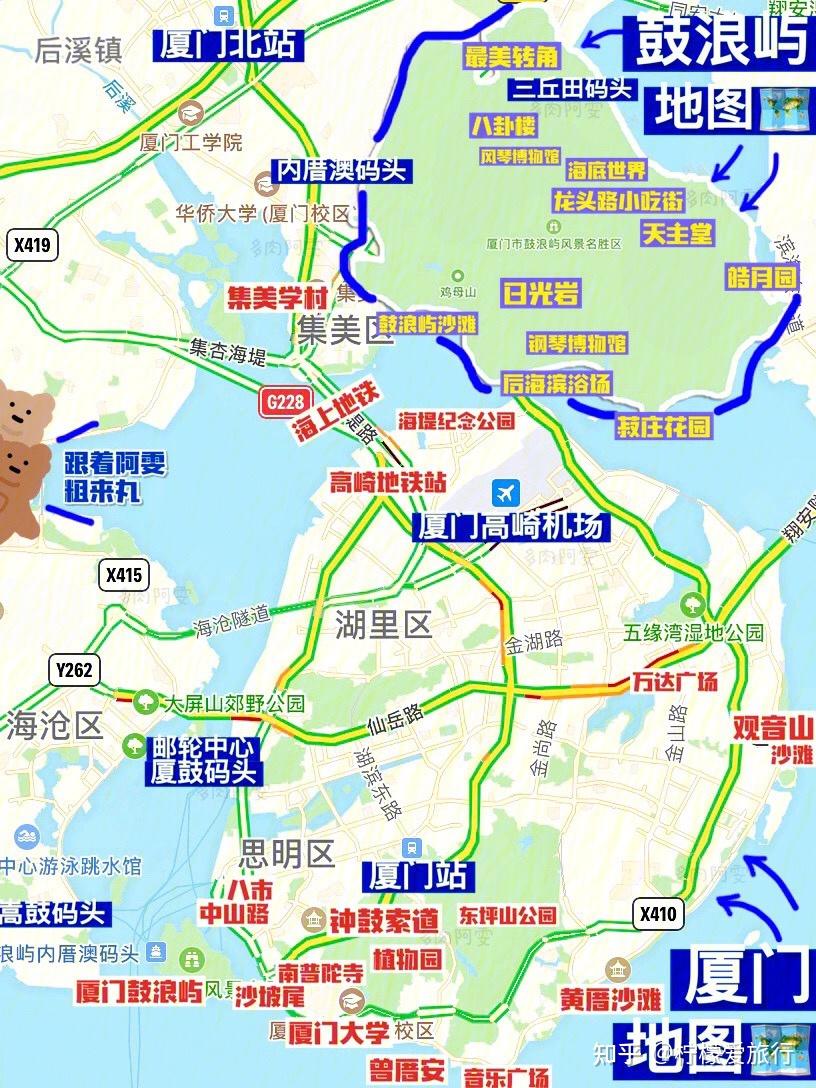 广州到厦门火车时刻表广州到厦门火车旅行攻略-第2张图片