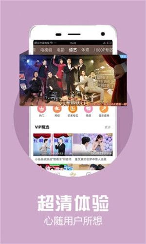 第一精品福利导福航第一精品福利导福航-第2张图片