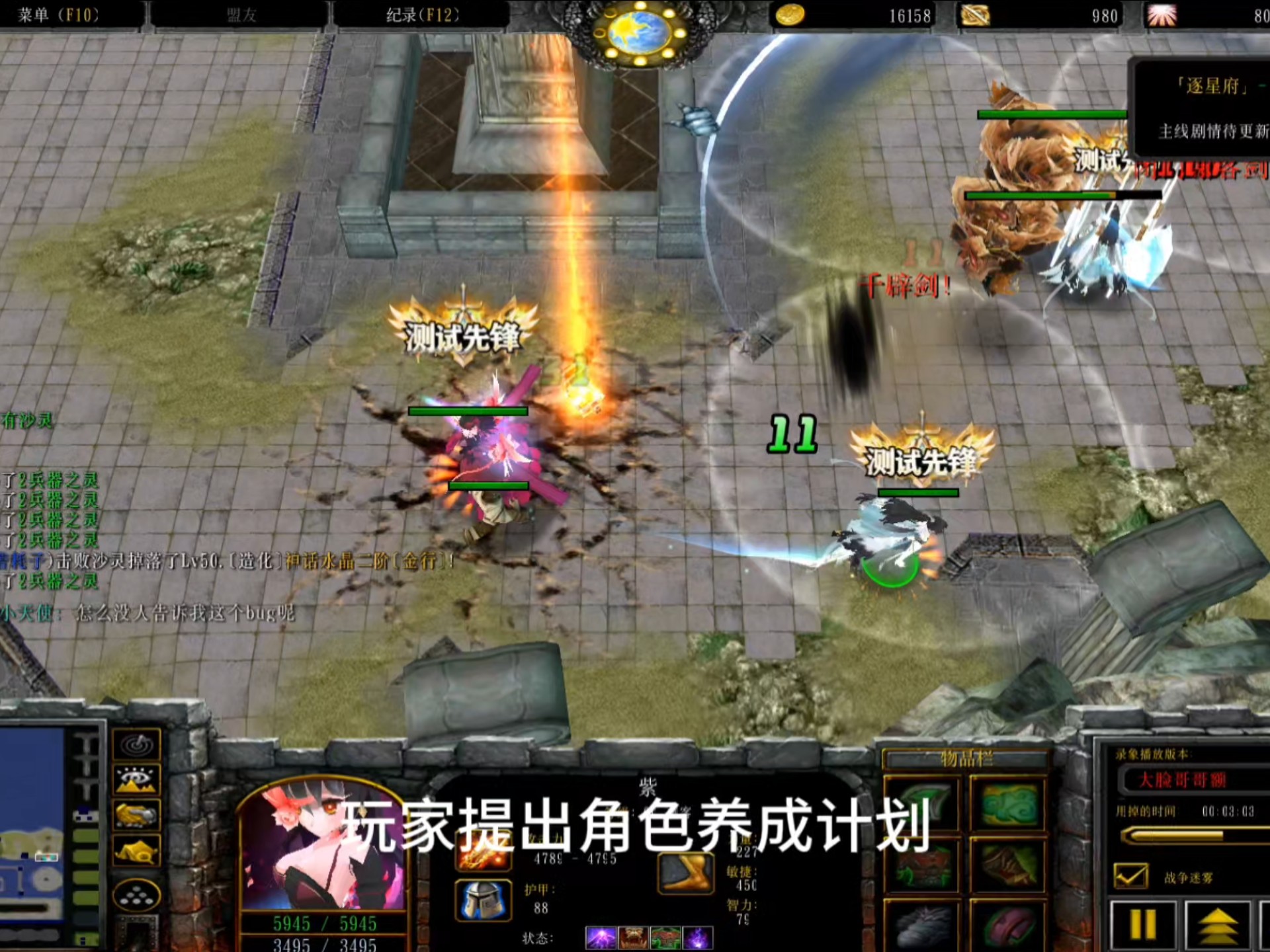 魔兽下载的地图放在哪个文件夹魔兽下载攻略-第2张图片