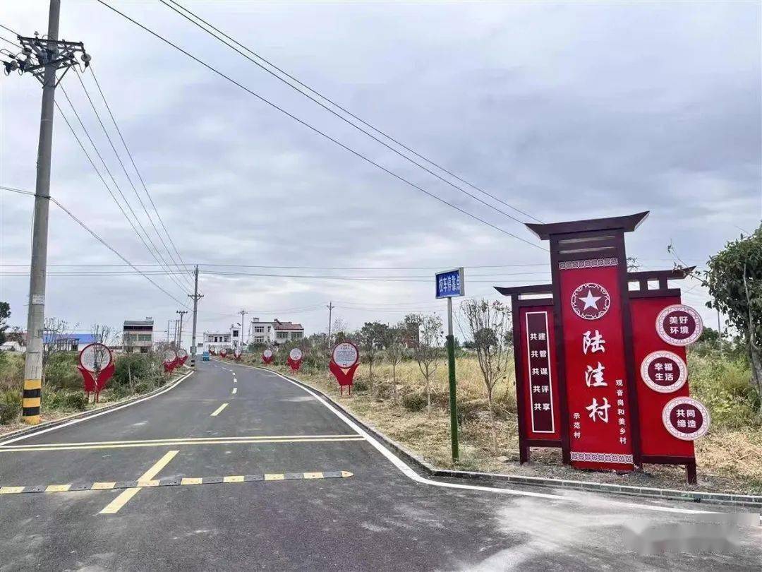 幸福村网站建设幸福村网站，构建村民幸福生活的网络平台-第3张图片