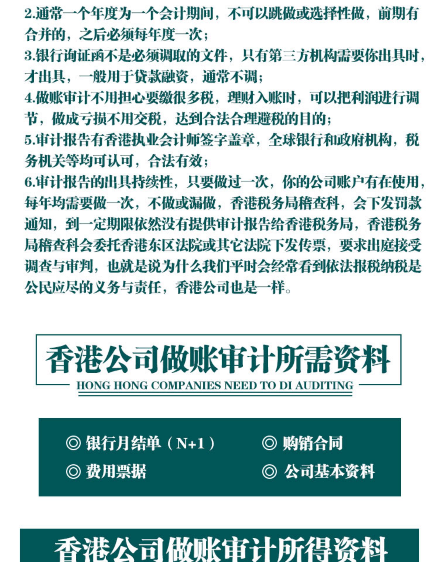 香港资料正版大全香港资料正版大全-第3张图片