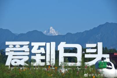 我的8848 电视剧免费观看我的8848，不凡的回忆与体验-第3张图片