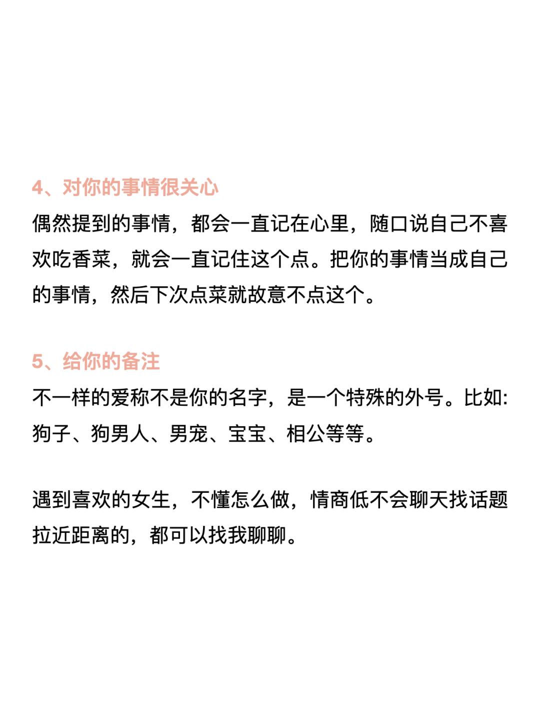 女朋友叫我吃她是什么意思女朋友叫我吃她，意味着一种特殊的情感交流和亲密行为。在这个标题下，我们可以深入探讨这一行为背后的含义和可能的原因。