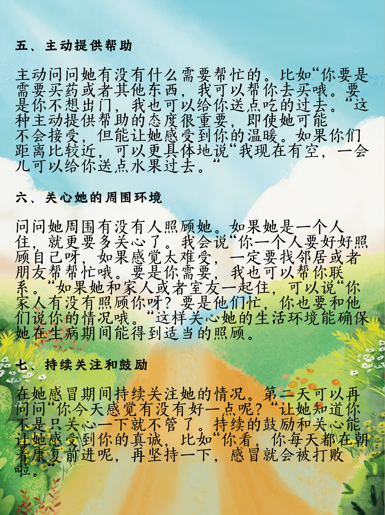 女朋友叫我吃她是什么意思女朋友叫我吃她，意味着一种特殊的情感交流和亲密行为。在这个标题下，我们可以深入探讨这一行为背后的含义和可能的原因。-第3张图片