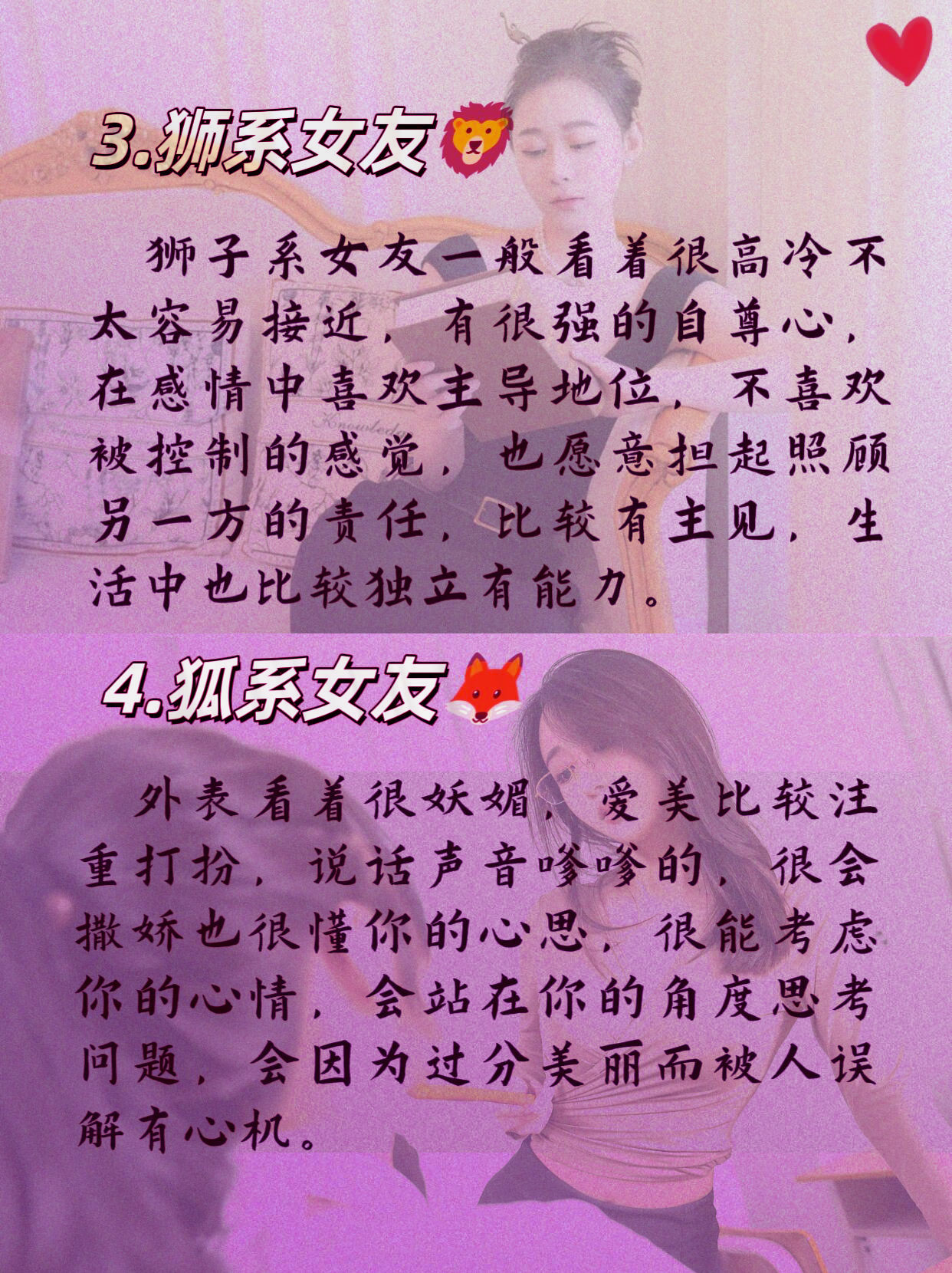 女朋友叫我吃她是什么意思女朋友叫我吃她，意味着一种特殊的情感交流和亲密行为。在这个标题下，我们可以深入探讨这一行为背后的含义和可能的原因。-第2张图片