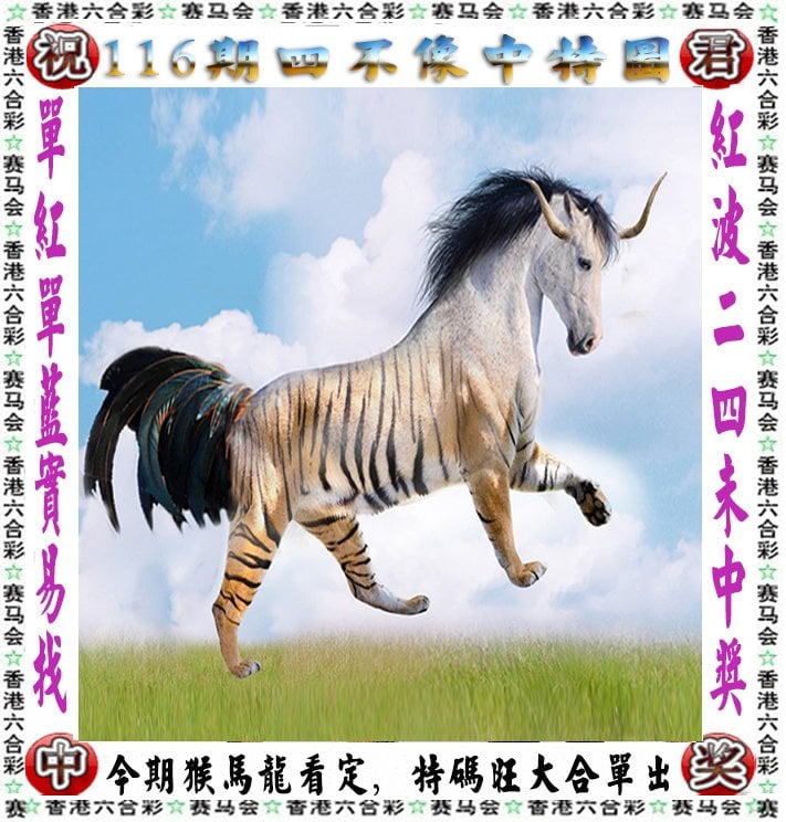 澳门2023开奖历史记录查询结果123生活澳门2023开奖历史记录查询结果