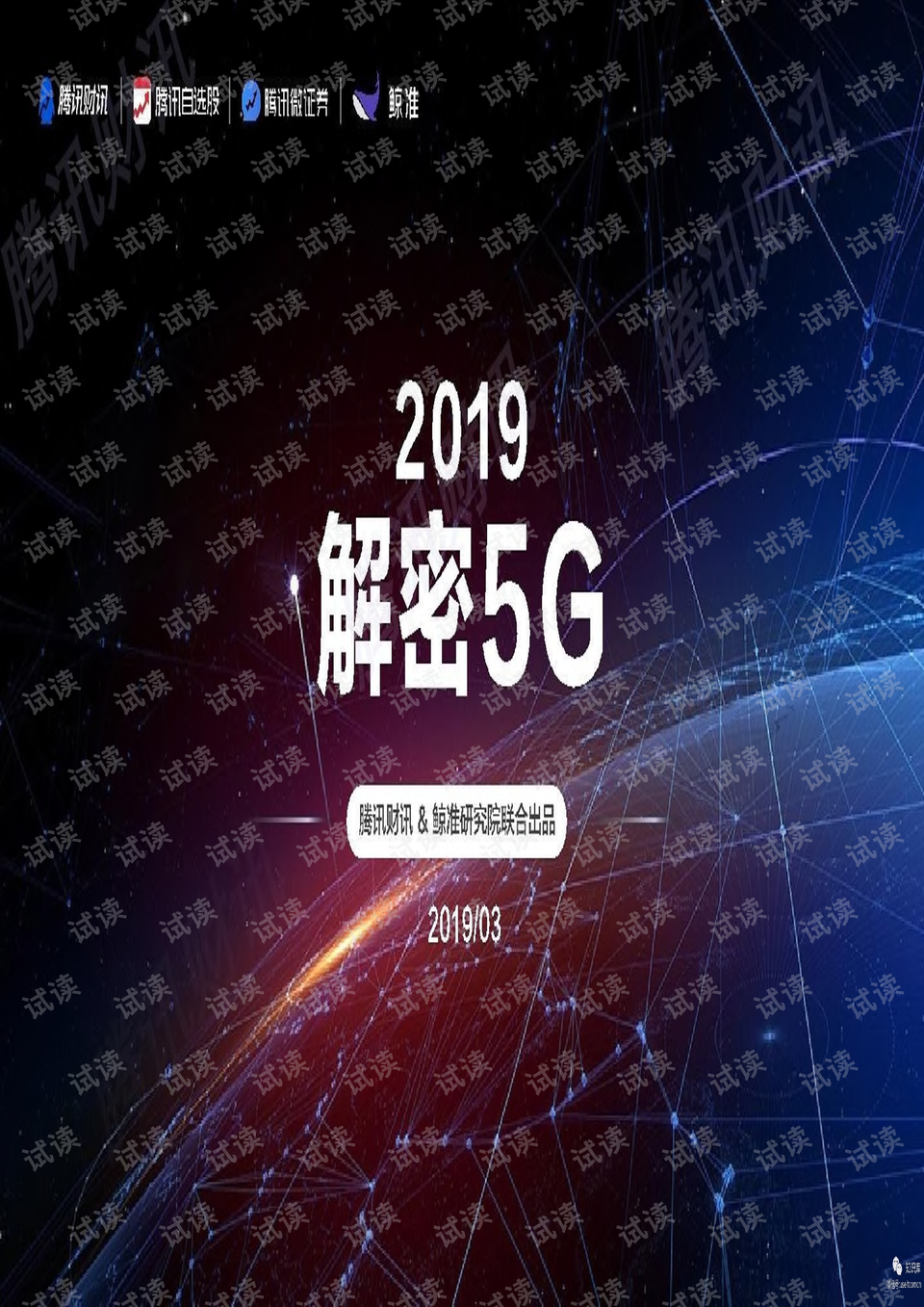 2024新奥正版资料大全龙门2024新奥正版资料大全